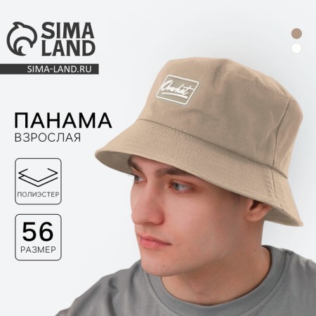 Panama Overhat, sandy color, rr 56