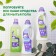 A universal meine LieBe floor washing, with the aroma of forest berries and lime, 1000 ml