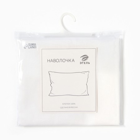 Pillowcase Ethel 70*70 cm, cellular 100% cotton, stump, 125 g/m2-2