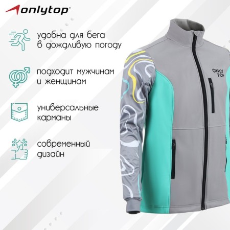 Warm -up jacket onlytop unisex, p. 42-2