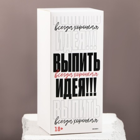 Ground for beer "Distract from the hustle and bustle", 400 ml-4