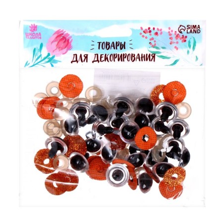 Rifle eyes with plugs, “sparkles” set 24 pcs, size 1 pc: 1.8 cm, brown color-2