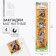 Magnetic bookmarks for books "with cookies are more interesting", 4 pcs