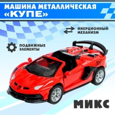 Metal car 