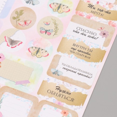 Craft and flowers gifts 21x29.7 cm-5