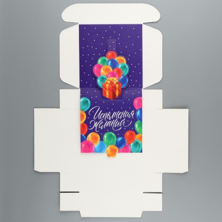 Gift folding box, packaging, "Happy Birthday", 16.5 x 16.5 x 5 cm-7