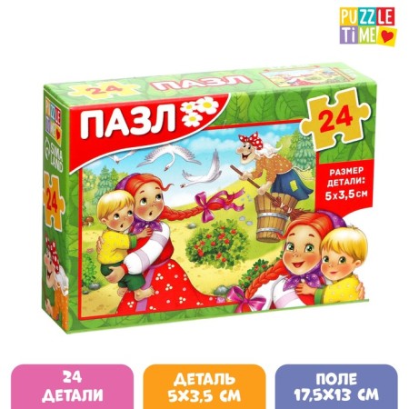 Puzzle "Children's Tales No. 2", 24 elements