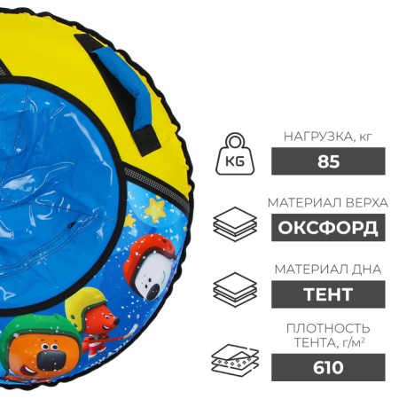 Tubing-vatrushka "Mi-Mi-Mim", TB1-80/mm, case diameter 85 cm-2