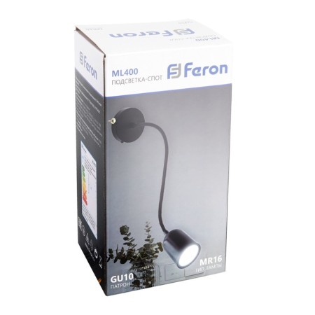 Wall lamp Feron, ML400, GU10, IP20, 35W, black-9