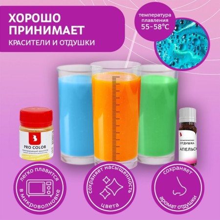 Soap base "Hard standard" transparent 1 kg-2