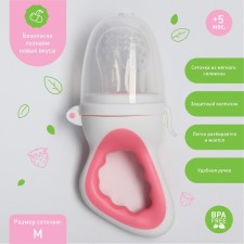 Nibbler for feeding, with silicone mesh, pink color