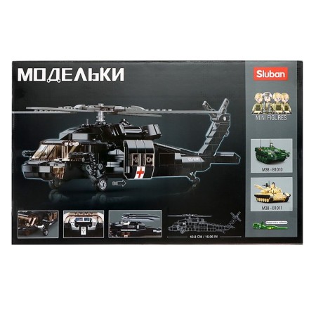 Designer of the Model "Special Forces Helicopter", 692 details-7