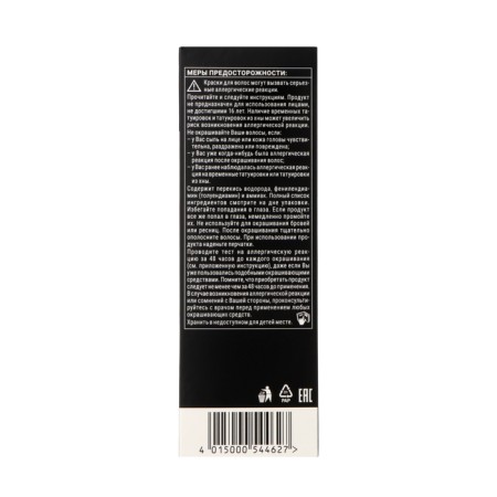 Hair dye Syoss Permanent Coloration, 16-1337 coral gold-4