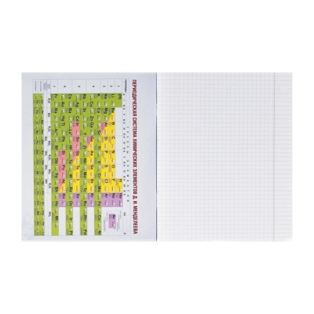 Subject note call "Neon", 48 sheets in a cage, chemistry, with reference material, cover shaking cardboard, UV-lak, OFSET block-2