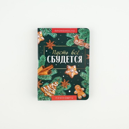 Aromamaed on the card "Dream", the aroma of spice, 5 ml-2