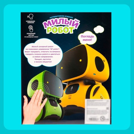 Interactive “cute robot” robot, light and sound effects, Russian voice acting, green color-9
