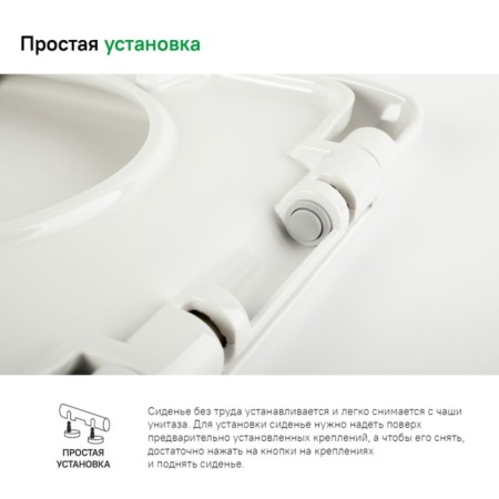 IDDIS ID 126 DP SC toilet seat, microlift, duroplast, white-3