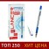 Ballic handle 0.5 mm, blue rod, transparent body with a rubber holder