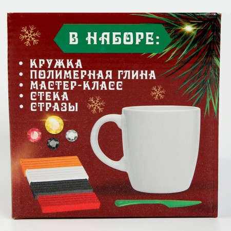 Set for decor mug with polymer clay with rhinestones “New Year! Penguin in a hat "-6