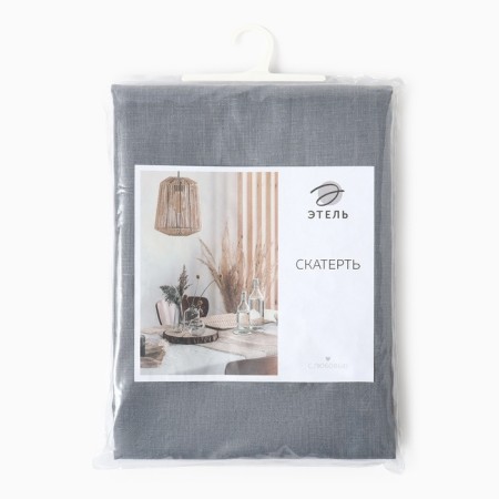 Baby Ethel Linen Collection Grey 145x220cm, 100%linen 210 g/m2-8