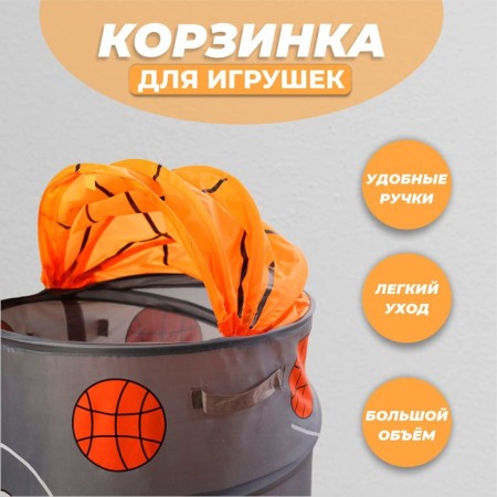 Basketball toys basket with handles and lid-1