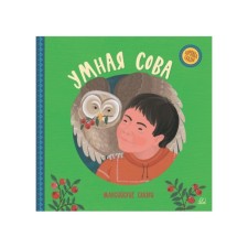 Smart owl. Mansi tales
