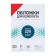 Binding covers A4, 230 g/m2, 100 sheets, cardboard, red, embossing under the skin, Geleos