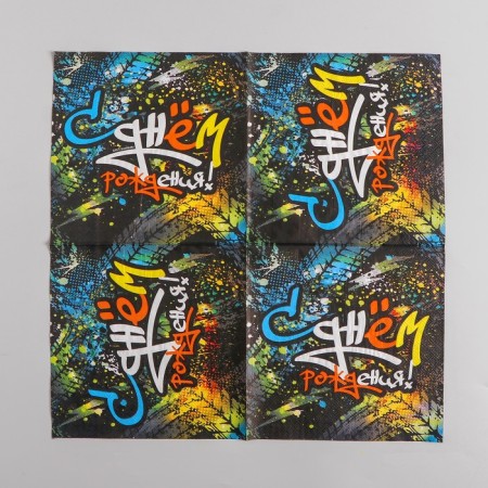 Paper Napkins "Graffiti", 12 pcs., 33x33 cm-1