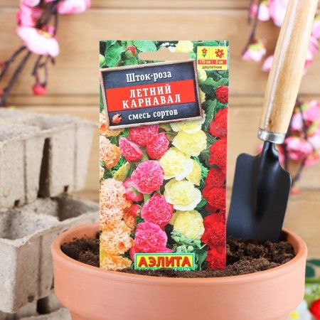 Flower seeds Shtok-Rosa "Summer carnival", 0.3 g