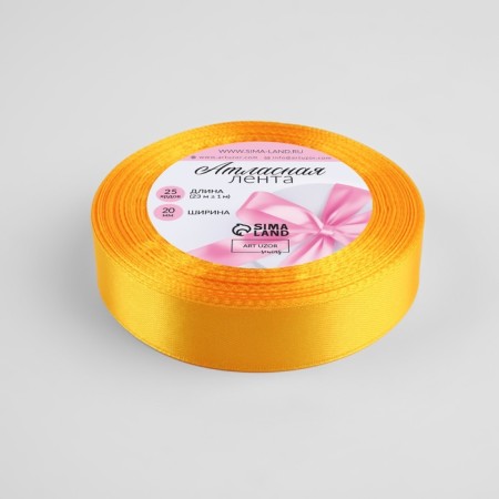 Satin tape, 20 mm × 23 ± 1 m, sunny color No. 16-1