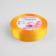 Satin tape, 20 mm × 23 ± 1 m, sunny color No. 16