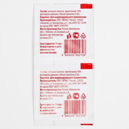 EVERS LIFE 3*6 cm breathing napkin to stimulate breathing-1
