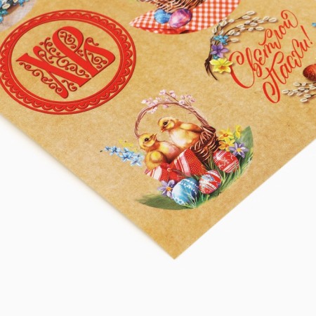 Paper stickers "Great Easter", Easter cake, 9 × 16 cm-1