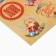 Paper stickers "Great Easter", Easter cake, 9 × 16 cm