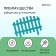 Decorative fence, 35 × 210 cm, 5 sections, plastic, turquoise, RENESSANS, GREENGO