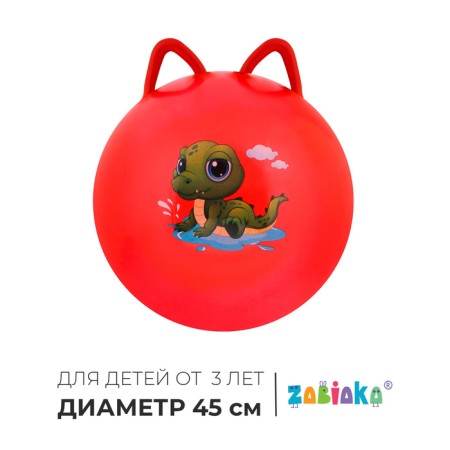 Ball-slop with ears Zabiaka, D = 45 cm, 380 g, Mix color