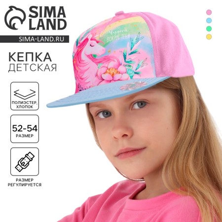 Baby cap for the girl "Miracles around you", rr. 52 cm