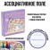 Metaphoric game "Halls of reason", field 33 x 29.5 cm, 4 chips, cube with instructions