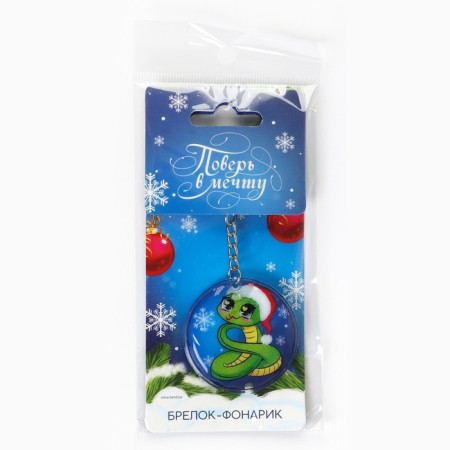 New Year's keychain with a flashlight for the keys "New Year: New Year tree" 5 x 10 cm-6