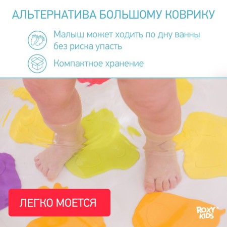 Roxy-Kids anti-exceling mini-rings for a bath, 5 pcs., Mix color-1