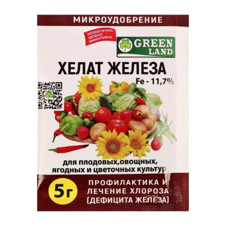 Microwing Helat iron, 5 g-2