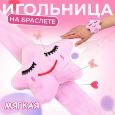 The needle on the Star Bracelet, 23 × 7 cm, pink color