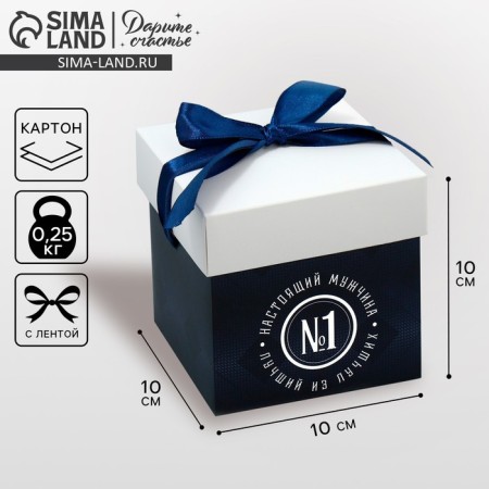 Gift folding box, packaging, “real man”, 10 x 10 x 10 cm