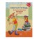 Workbook on speech development for children 5-6 years old, Ushakova O. S.