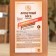 Moisture and impressive impregnation "Patchwork wax" "under the hand", 1l, with linen oil