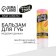 Lip balm, 3.5 g, aroma of honey melon, Beauty Food