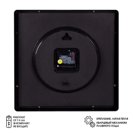 Watching clock, interior "two wood", silent, 30 x 30 cm-1
