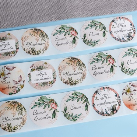 Stickers for flowers and gifts "wish you", 4.4 x 4.4 cm, set 252 pcs-3