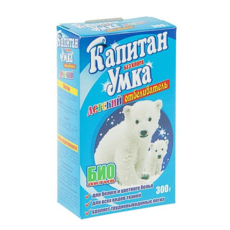 Whiten "Umka", powder, for children's linen, 300 g