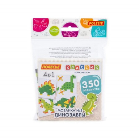 Designer Classic "Mosaic No. 3. Dinosaurs ", 350 details, in the package-6